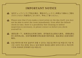 Maison Tsunami - Vacation STAY 79591v - 5