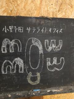 Guesthouse Mow-Mow - Vacation STAY 88345v - Osaki - 4