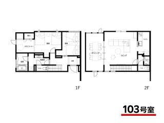 Rakuten STAY VILLA Yatsugatake - 103 Family Room Pets Friendly - - 5