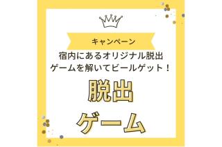 TinyCabinTATEGU#01 - Vacation STAY 04108v - Miyota - 1