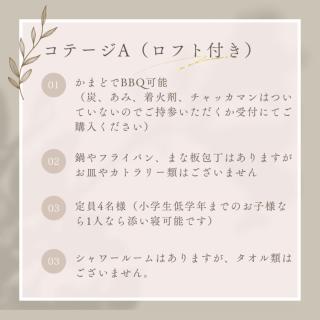 Mahora Inahoyama - Vacation STAY 18660v - 3