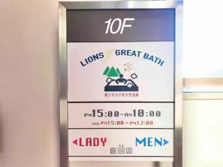 Lions Mansion Sanbankan Room 506 - Vacation STAY 14364 - 7