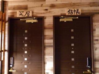 Beppu City - House - Vacation STAY 16301v - Beppu - 4