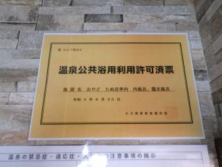 Beppu City - House - Vacation STAY 16301v - 1