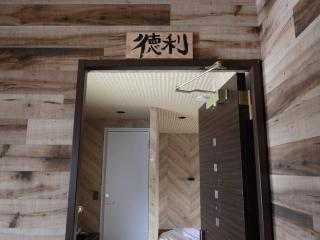 Beppu City - House - Vacation STAY 16265v - 4