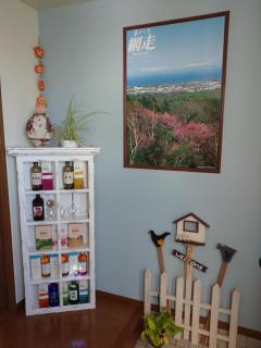 Abashirikai no Taiyo - Vacation STAY 14639 - 1