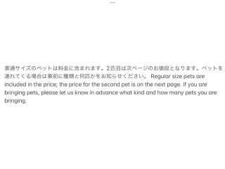Orange Sou Guest House - Vacation STAY 17213 - 8