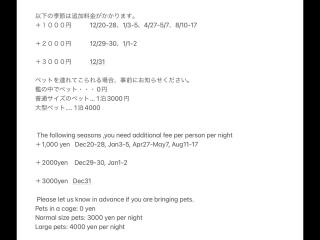 Orange Sou Guest House - Vacation STAY 17213 - 6
