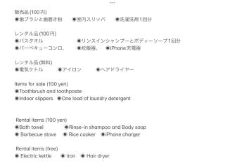 ichihara homestay-stay with Japanese family - Vacation STAY 15786 - 5