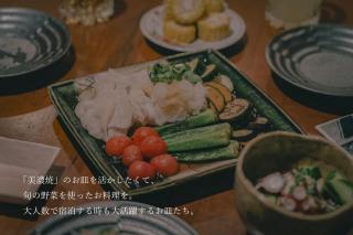 GUEST HOUSE Ichinoyado - Vacation STAY 39544v - Tajimi - 8