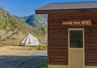 Seaside Base ARARI - Vacation STAY 41978v - 2