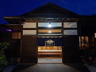 Former Residence Vacation Rental Minamijuan - Vacation STAY 57751v - Tateyama - 8