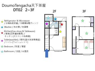 Room 1 Room 2 - Vacation STAY 14726 - 6