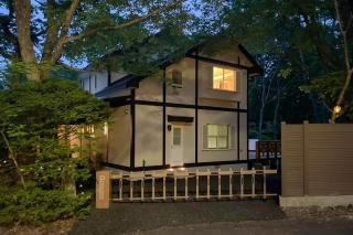 Chateau Ange UMAYA - Vacation STAY 68831v - 4