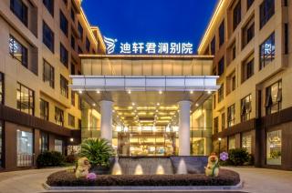 Shanghai Dixuan Junlan Resort Hotel - Shanghai - 0
