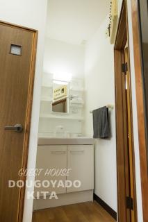 GUEST HOUSE DOUGOYADO KITA - Vacation STAY 14923 - Matsuyama - 1