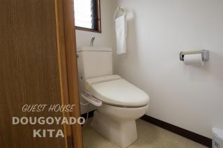 GUEST HOUSE DOUGOYADO KITA - Vacation STAY 14923 - 4
