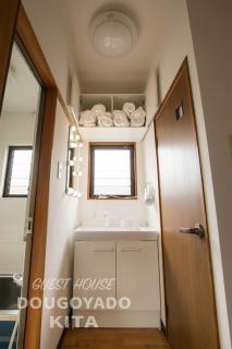 GUEST HOUSE DOUGOYADO KITA - Vacation STAY 14923 - Matsuyama - 3