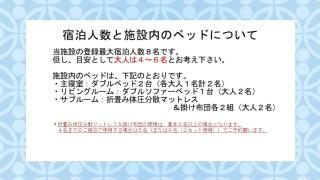 Oceanfront Villa Hale Kahakai - Vacation STAY 52334v - 5