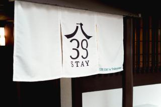 839 STAY - Vacation STAY 96648v - Takayama - 7