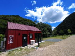 Ayu no Sato Park Campsite - Vacation STAY 42166v - Shōbara - 7