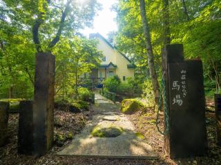 Sanso Seseragi - Vacation STAY 15301 - Nasu - 5