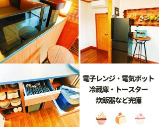 Vacation Rental Sometimes Chocolate - Vacation STAY 66829v - 6