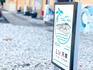 Lit Amakusa - Vacation STAY 78640v - 8
