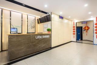 Urba Hotel, Tianjin Railway Station South Square, Jinwan Square Subway Station Branch - 1