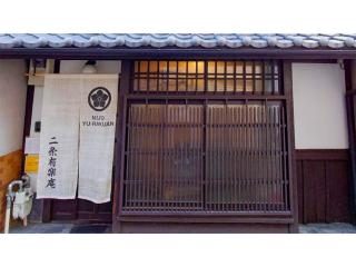 Nijo Yurakuan - Vacation STAY 07886v - 5