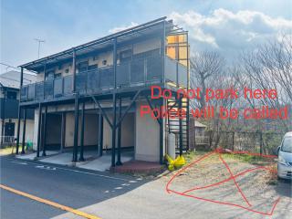Shirakkan - Vacation STAY 16295 - 1