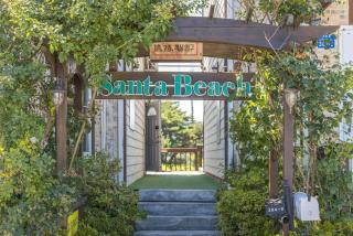 Santa Beach Pension - 2