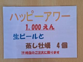 ImagineWestOcean - Vacation STAY 15914 - Suo Oshima - 1