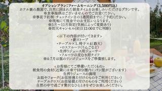 The Bath & Bed Obuse - Vacation STAY 15924 - 7