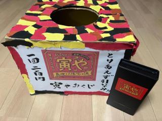 Showa No Toraya - Vacation STAY 61518v - 1