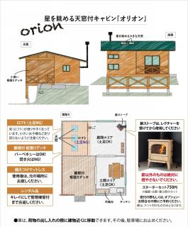 Iiji Tent Mura - Camp - Vacation STAY 76593v - 5