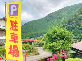 Succeeding Gorge Onsen Hall - Vacation STAY 74512v - 5
