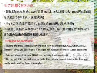 HANAMIDORI Soshino Sanso - Vacation STAY 16181 - 9