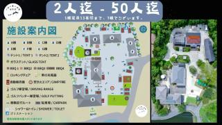 Issyuku Ike Issyo En - Vacation STAY 86605v - Tabuchi - 1
