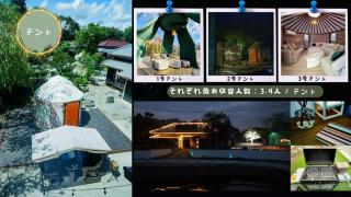 Issyuku Ike Issyo En - Vacation STAY 86641v - 5