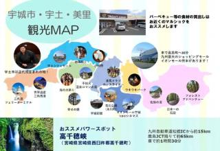 Tenma no Yado Shiranui - Vacation STAY 24128v - 3