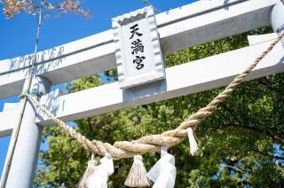 Tenma no Yado Shiranui - Vacation STAY 24128v - 2