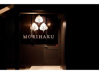 MORIHAKU - Vacation STAY 36402v - Kutsukake - 9