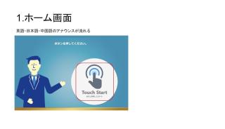 VILLA MEATON ISESHIMA - Vacation STAY 76902v - 4