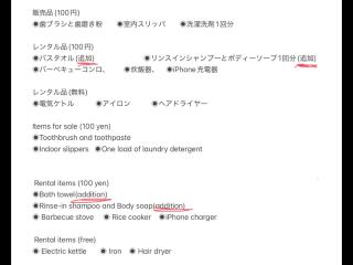 Strawberry Villa - Vacation STAY 17857 - 9