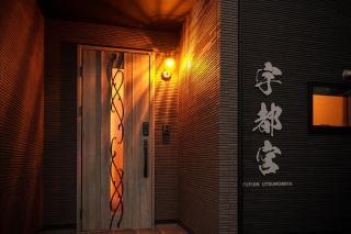 Utsunomiya - Vacation STAY 00433v - 5