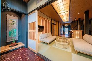 Kyoran - Ryugetsutei - Vacation STAY 12292v - Kyoto - 7