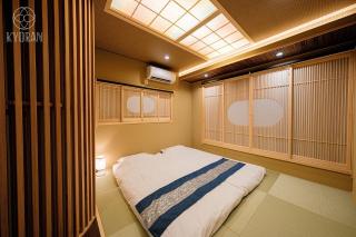 Kyoran - Ryugetsutei - Vacation STAY 12292v - 8