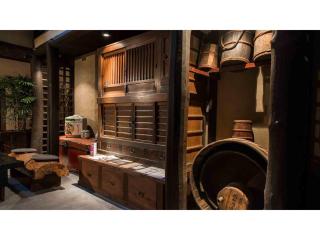 Gion Kinpyo - Vacation STAY 37330v - 2