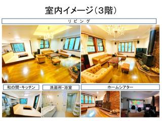 IPPUKAKU - Vacation STAY 91749v - 6